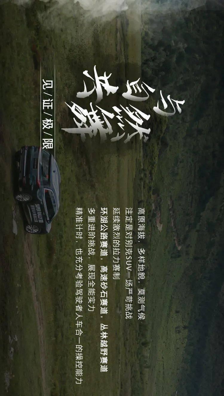 御神决