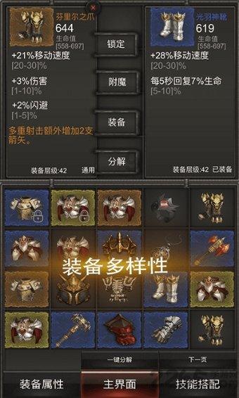 逆水寒